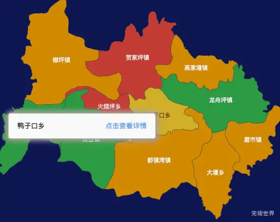 echarts宜昌市长阳土家族自治县geoJson地图tooltip自定义html